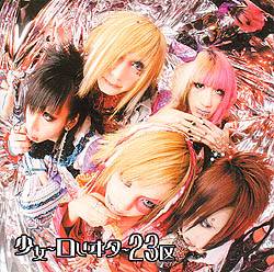 Lolita 23q : Retro Me Low